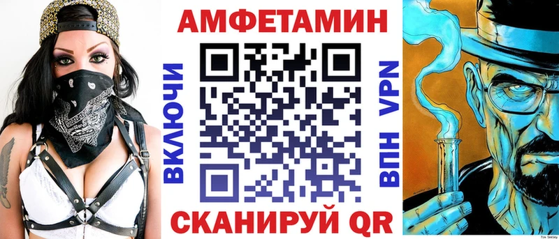 где купить наркоту  кракен   Amphetamine 97%  Озёрск 