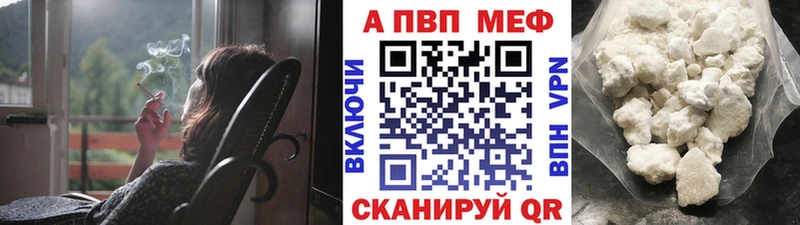 нарко площадка клад  цена наркотик  Озёрск  Alfa_PVP крисы CK 