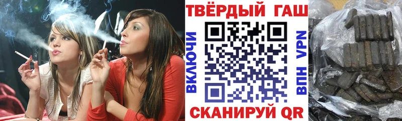 Гашиш индика сатива  это наркотические препараты  Озёрск  МЕГА tor 
