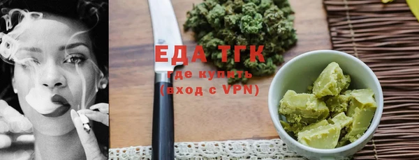 трава Бугульма