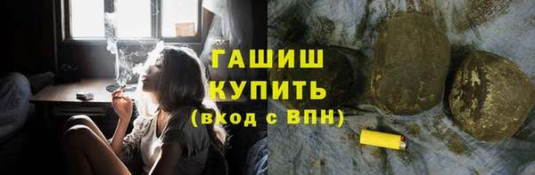 трава Бугульма