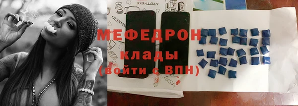 трава Бугульма
