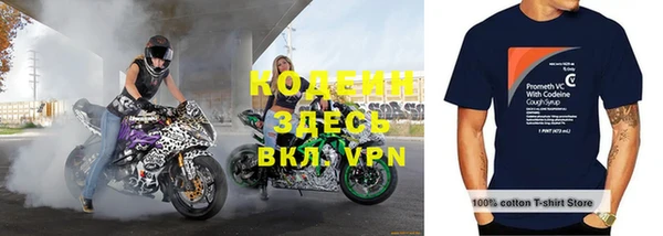 винт Бронницы
