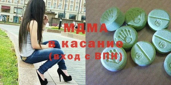 таблы Белокуриха