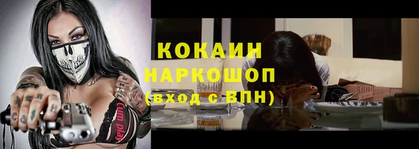 кокаин колумбия Белоозёрский