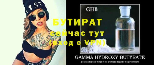 винт Бронницы