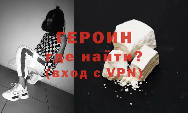 мяу мяу кристалл Богородицк