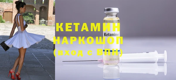 кристаллы Богданович