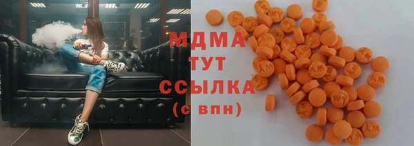 мяу мяу кристалл Богородицк