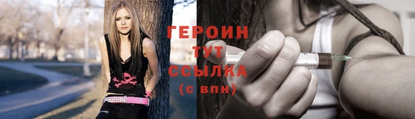 ALPHA PVP Сосновый Бор