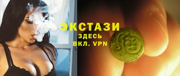 мяу мяу кристалл Богородицк