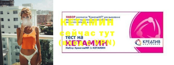 ешки Бородино