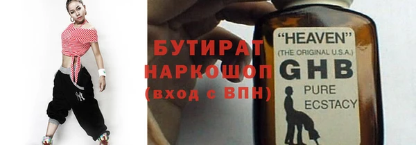 меф VHQ Сосновоборск