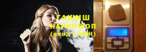 кристаллы Богданович