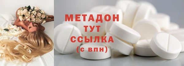 ешки Бородино