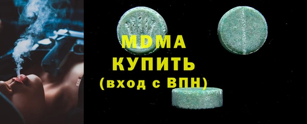 винт Бронницы