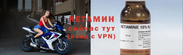 мефедрон мука Богородск