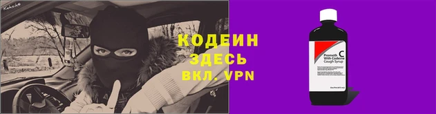 кристаллы Богданович