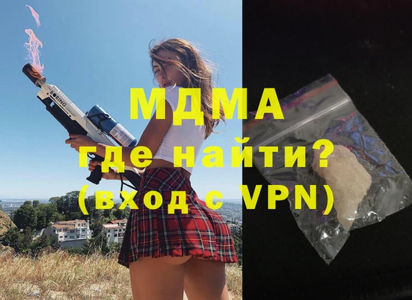 меф VHQ Сосновоборск