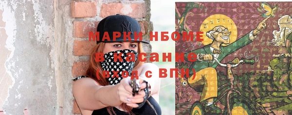 мяу мяу кристалл Богородицк