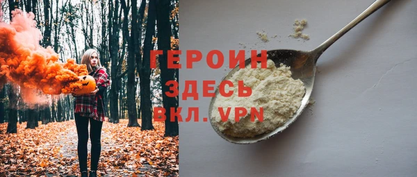 мяу мяу кристалл Богородицк
