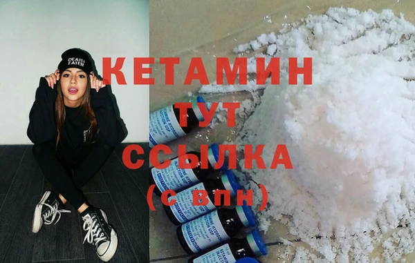 мяу мяу кристалл Богородицк