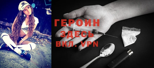 мефедрон мука Богородск
