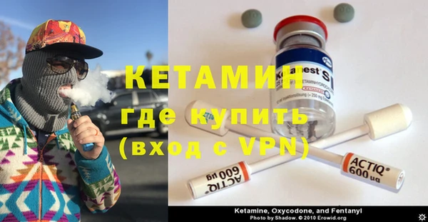 кристаллы Богданович