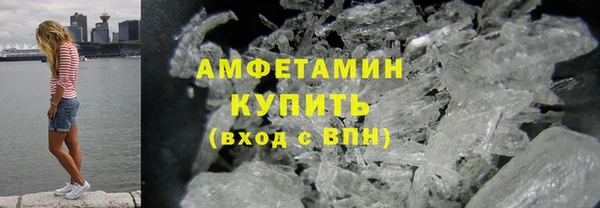 ALPHA PVP Сосновый Бор