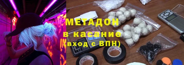 мефедрон мука Богородск