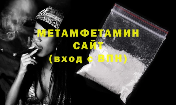мефедрон мука Богородск