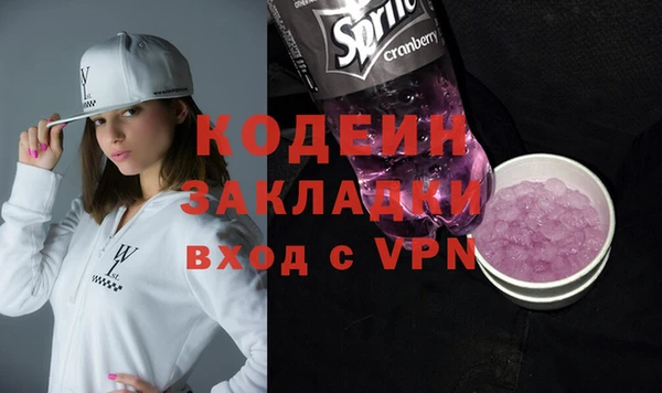 трава Бугульма