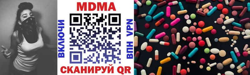 МДМА кристаллы  Озёрск 